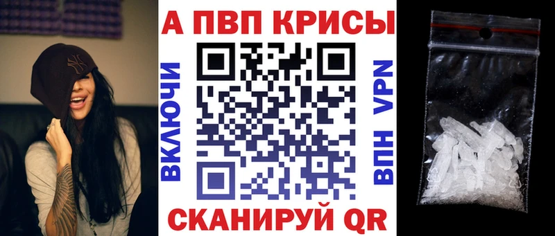 KRAKEN tor  наркотики  Пущино  Alfa_PVP СК 