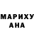 МАРИХУАНА Bruce Banner daiber