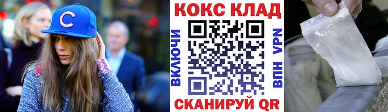 Cocaine Боливия  где купить наркотик  Пущино 