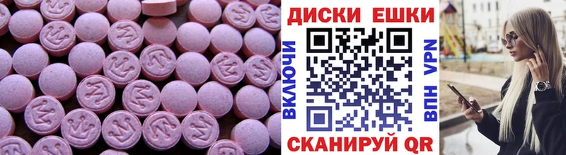 ЭКСТАЗИ TESLA ссылка на мегу ONION Пущино
