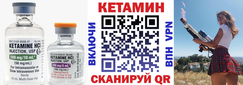 КЕТАМИН ketamine  дарнет шоп  Пущино 
