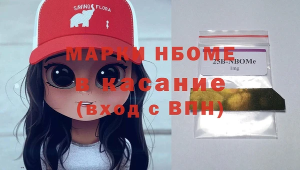 амф Аркадак