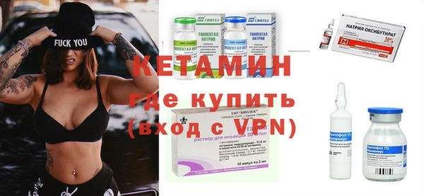 бутират Армянск