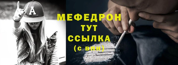амф Аркадак