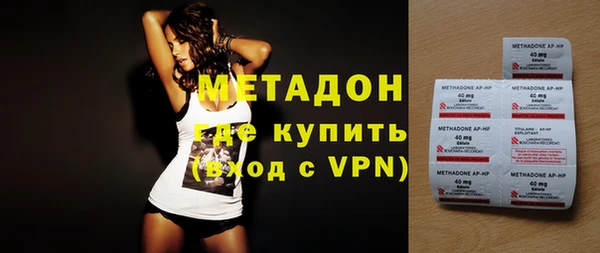бутират Армянск