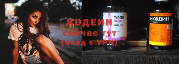 бутират Армянск