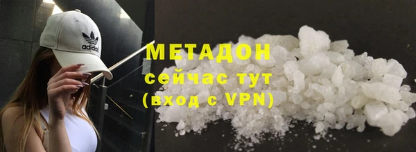 бутират Армянск