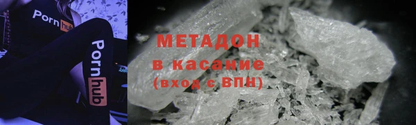 бутират Армянск