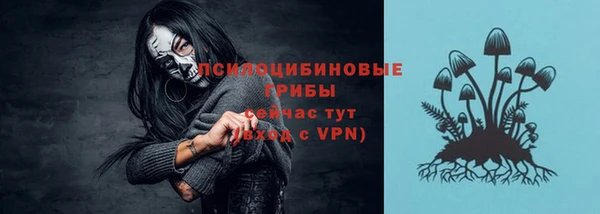 бутират Армянск