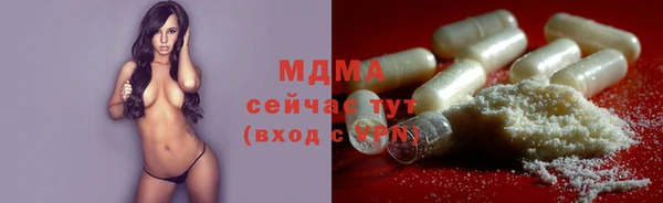 амф Аркадак