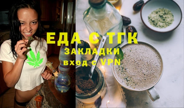 прущая мука Арсеньев