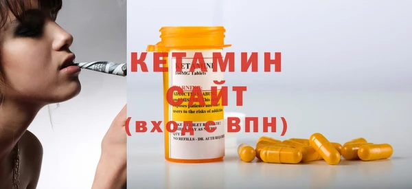 бутират Армянск