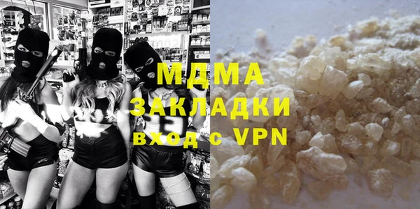 амф Аркадак