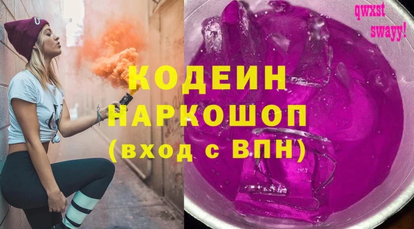 бутират Армянск