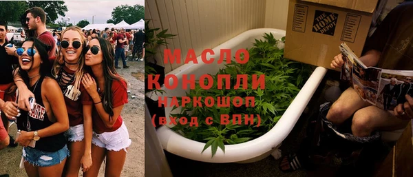 бутират Армянск