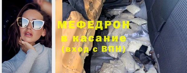амф Аркадак