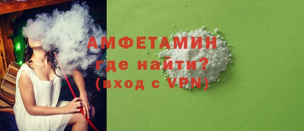 прущая мука Арсеньев