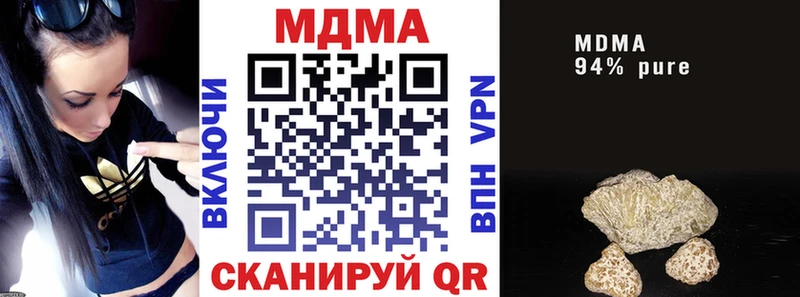 МДМА crystal как найти Пущино