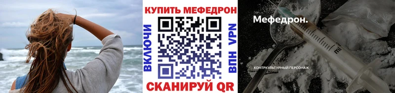 hydra tor  Пущино  Мефедрон 4 MMC  наркошоп 