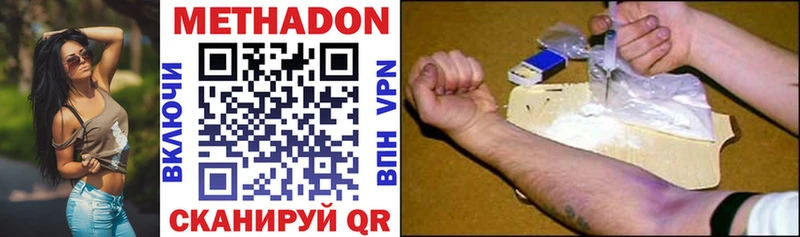 darknet какой сайт  Пущино  МЕТАДОН белоснежный 