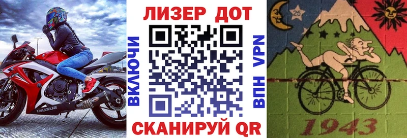 Марки N-bome 1,5мг Пущино