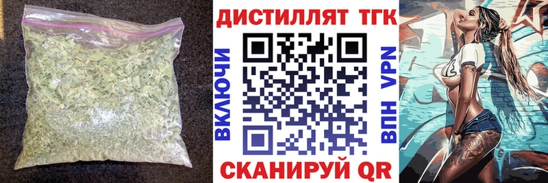 наркошоп Пущино Дистиллят ТГК жижа